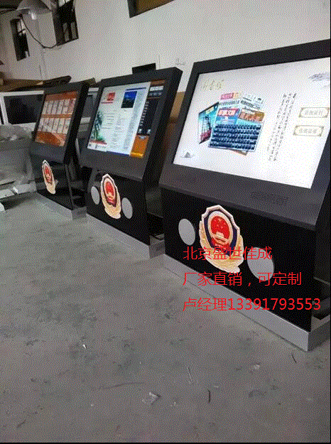 供應(yīng)圖書館電子報刊閱報機廠家直銷