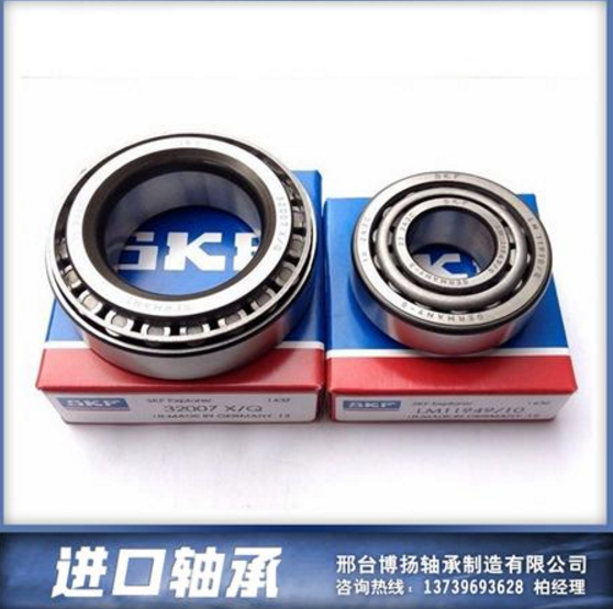 供應(yīng)32007X/Q進(jìn)口軸承/圓錐滾子軸承/進(jìn)口軸承經(jīng)銷(xiāo)商