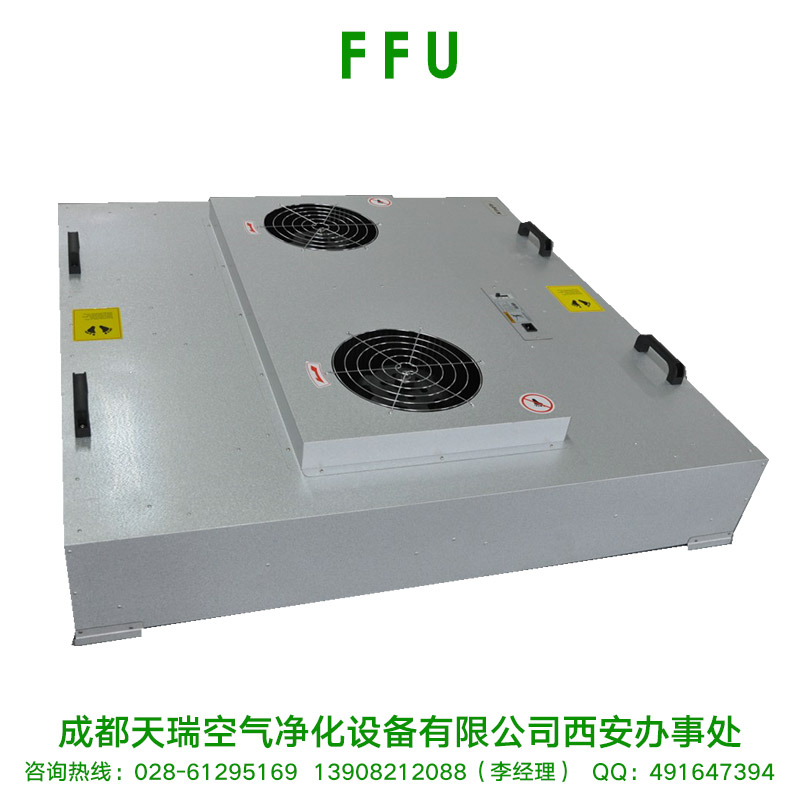 供應(yīng)廠家直銷(xiāo)生產(chǎn)定制送風(fēng)單元設(shè)備空氣凈化單元FFU 空氣過(guò)濾單元FFU 家用FFU