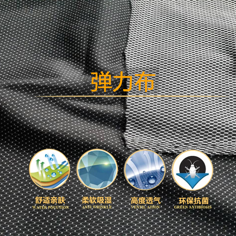 合順紡織供應用于服飾|家紡的紡織彈力布、四面彈力彩布|紡織布、東莞布料批發(fā)