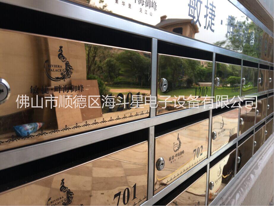 供應(yīng)用于小區(qū)物業(yè)的佛山廠家不銹鋼信報(bào)箱 郵政信箱箱