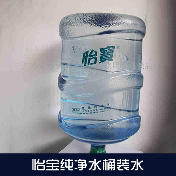 *純凈水桶裝水,*桶裝水
