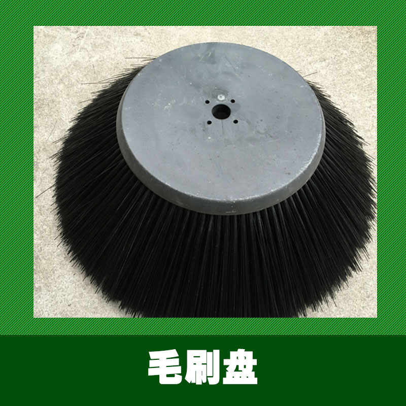 供應(yīng)圓盤刷廠家 圓盤刷供應(yīng)商 圓盤刷公司
