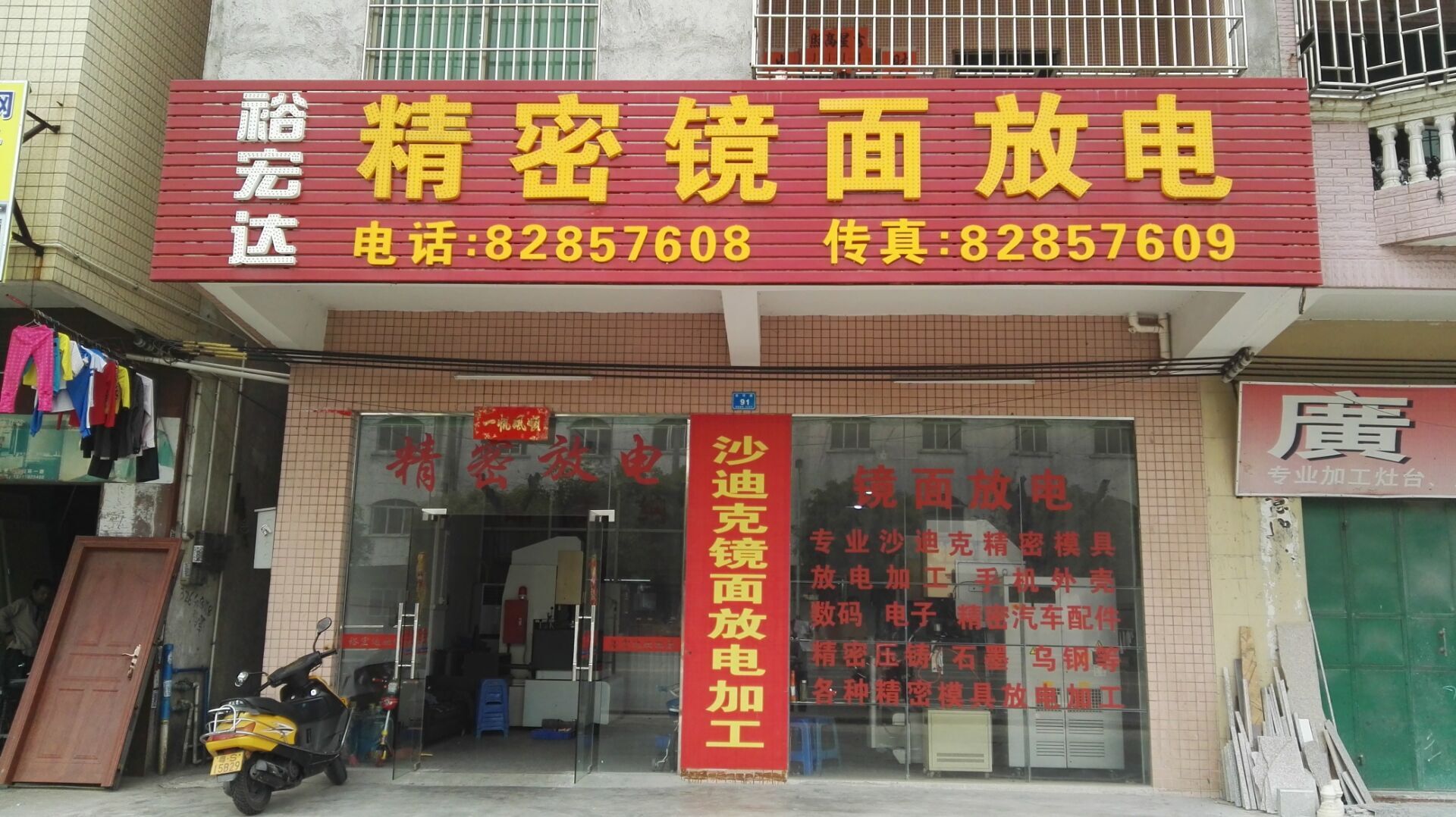 供應(yīng)東莞招牌加工制作，店面招牌制作，品牌招牌制作，連鎖企業(yè)招牌制作，工廠招牌制作，上市公司招牌制作