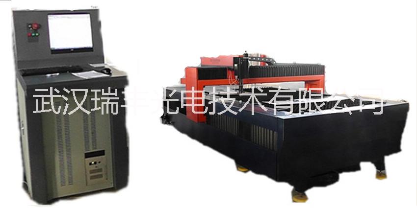 供應(yīng)武漢瑞豐大幅面激光切割機，武漢大幅面激光切割機，激光切割機，武漢激光切割機，瑞豐光電RF-Q500D激光切割機