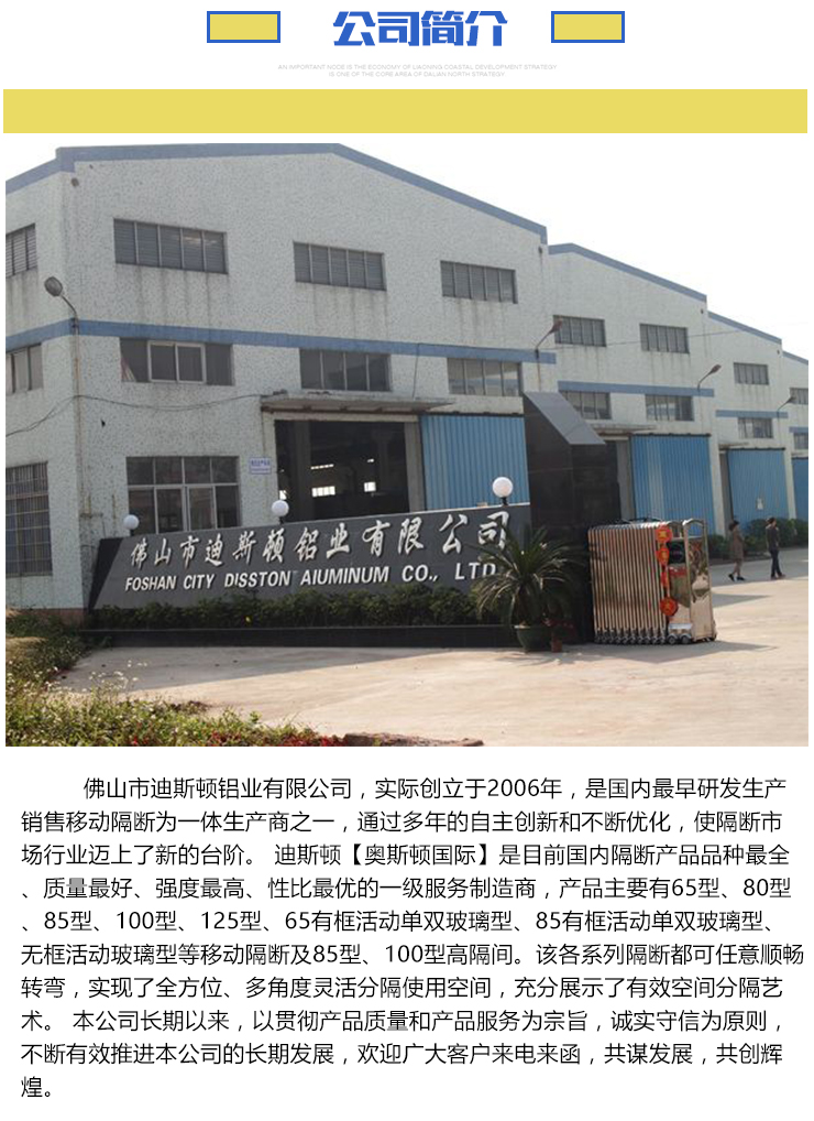佛山CNC加工，鋁材音柱鋁型材加工 南海鋁材深加工廠
