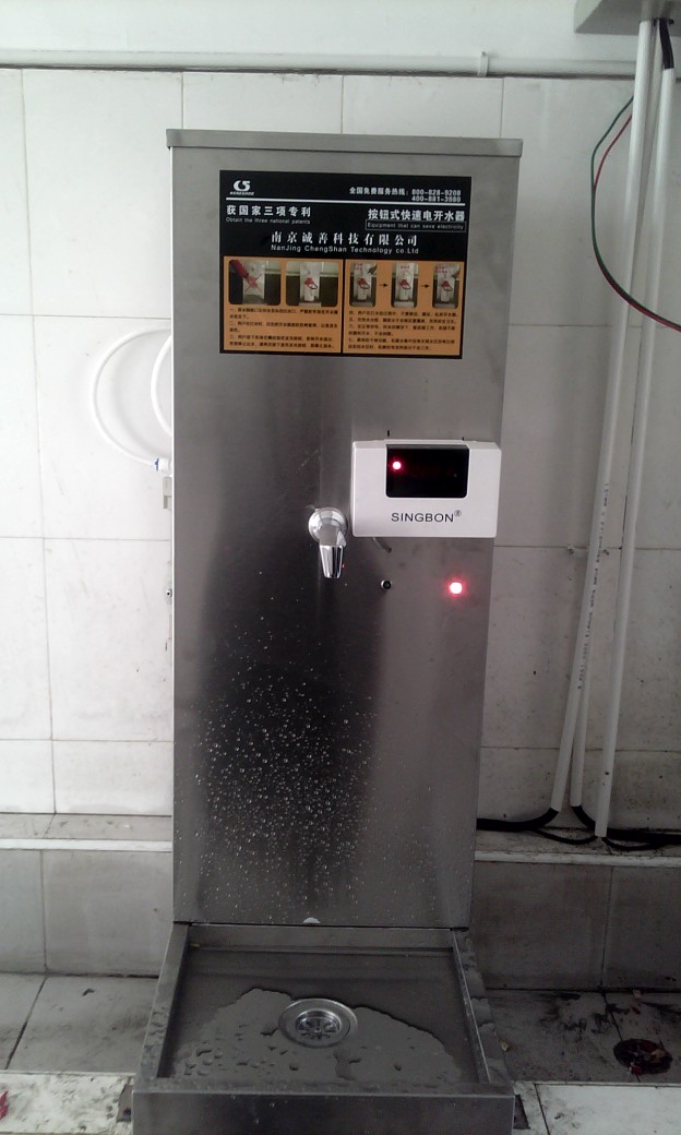 熱銷水控機(jī)廁所節(jié)水器刷卡打水機(jī) 武漢興邦智能水控機(jī)