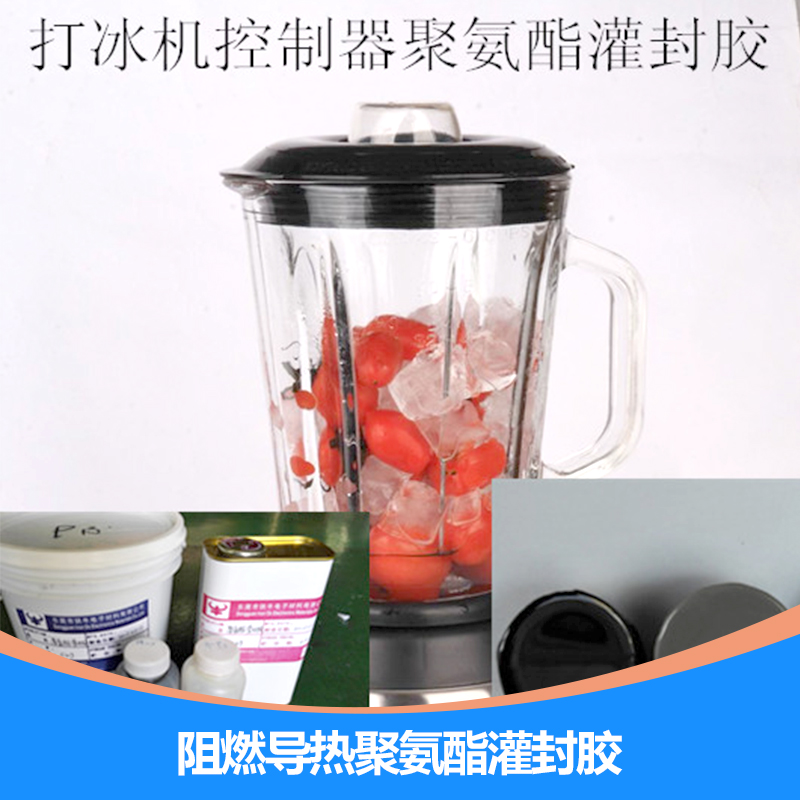 銘牌滴膠透明灌封膠|透明灌封膠價(jià)格|透明灌封膠廠家|透明灌封膠 銘牌滴膠廠家