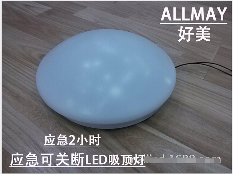 供應(yīng)兩檔調(diào)光吸頂燈，廠家直銷