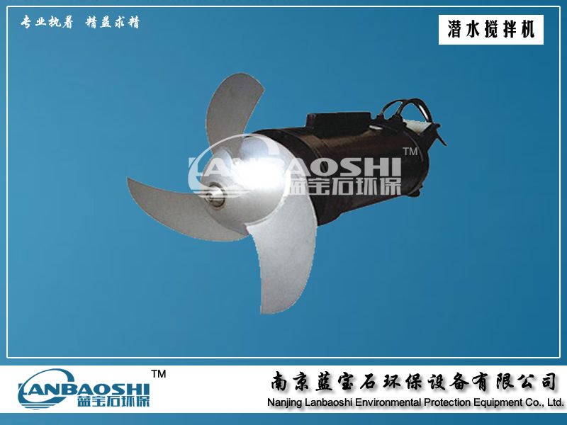 供應(yīng)QJB4kw潛水?dāng)嚢铏C(jī)