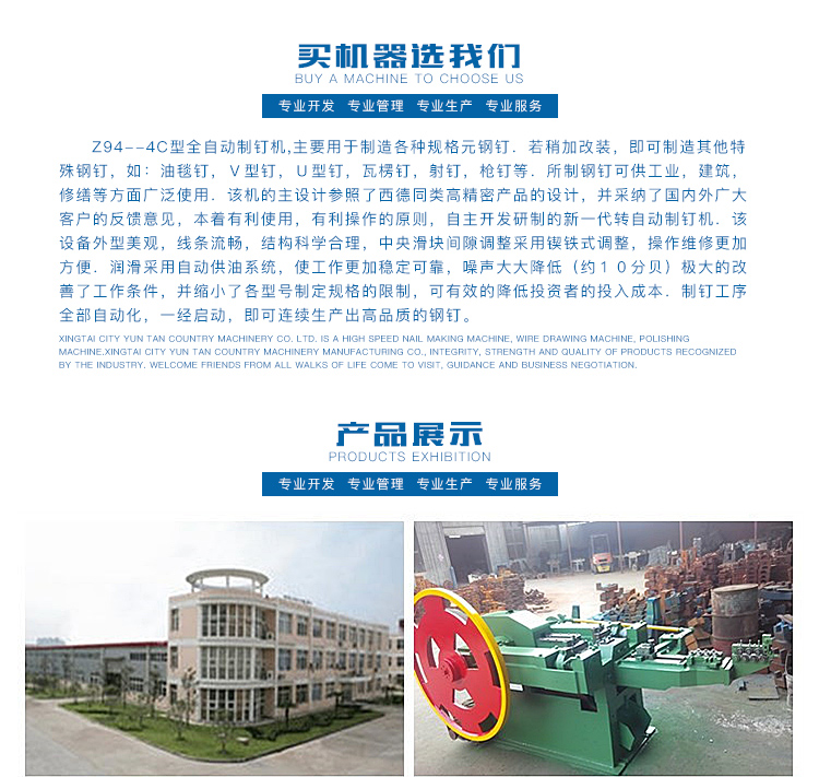 供應(yīng)出售保溫釘制釘機(jī) 制釘機(jī)小型制釘機(jī) 好制釘機(jī)廠家