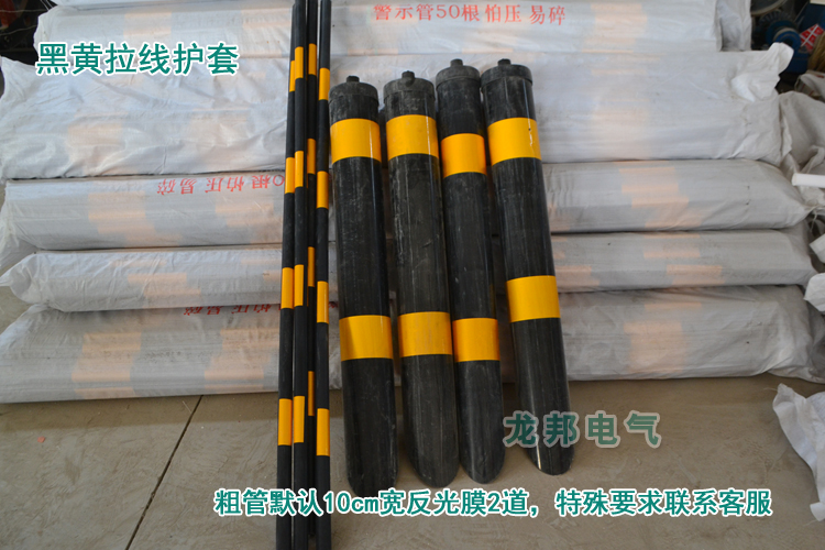電力拉線護(hù)套管 pvc警示管廠家