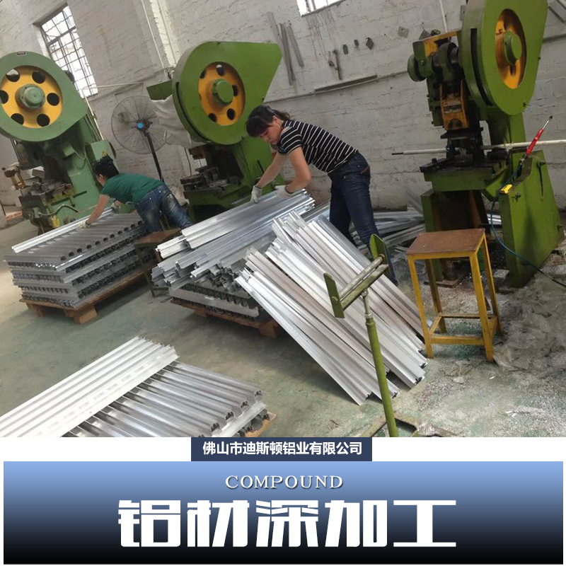 佛山CNC加工，鋁材音柱鋁型材加工 禪城鋁材深加工價格