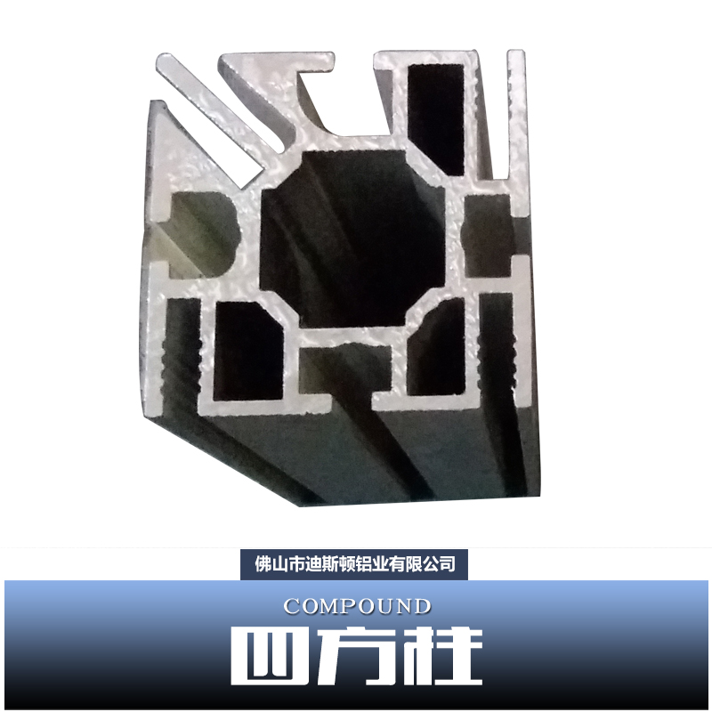 供應(yīng)廣交會特裝四方柱，四方柱鋁條，方管四方柱