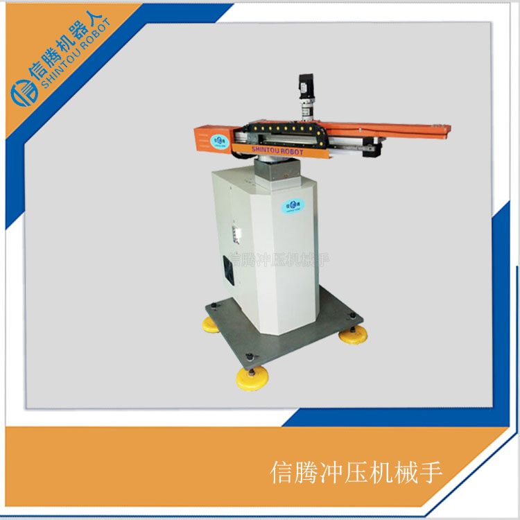 供應(yīng)江門沖壓機械手