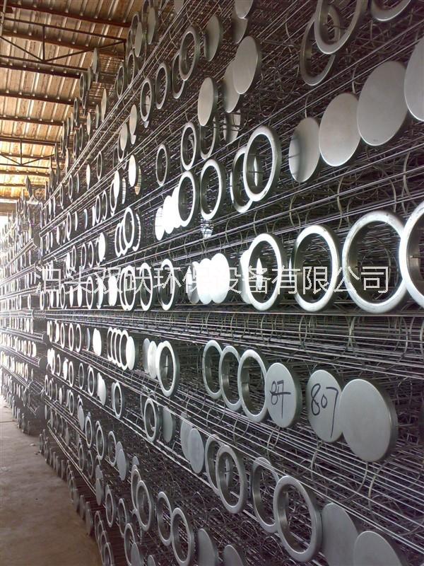 供應(yīng)除塵袋籠生產(chǎn)廠家