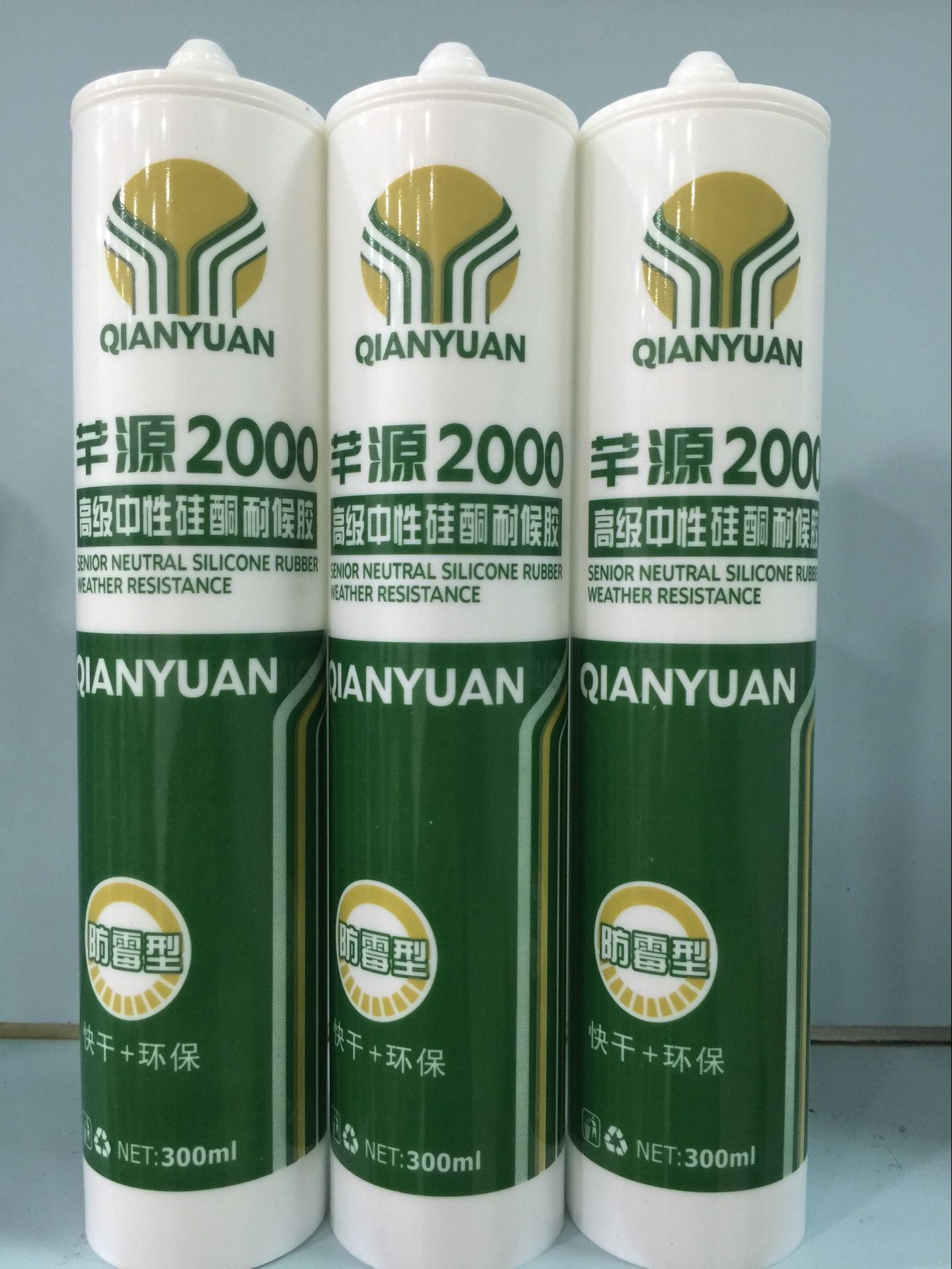 供應(yīng)*結(jié)構(gòu)玻璃膠，佛山玻璃膠廠家，*結(jié)構(gòu)玻璃膠生產(chǎn)商