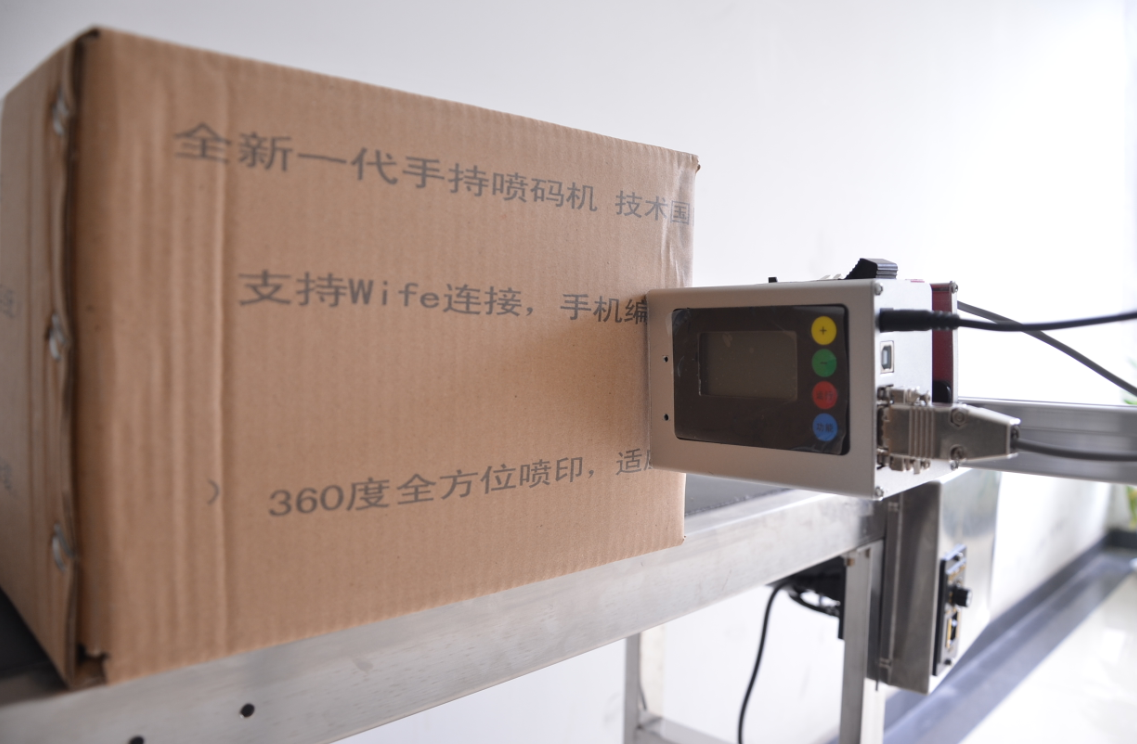 供應商丘 二維碼 條形碼 噴碼機