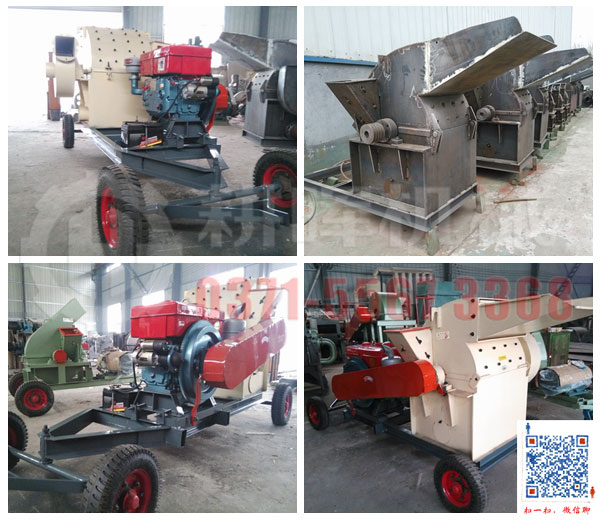 移動(dòng)式木屑機(jī)木片切削機(jī)