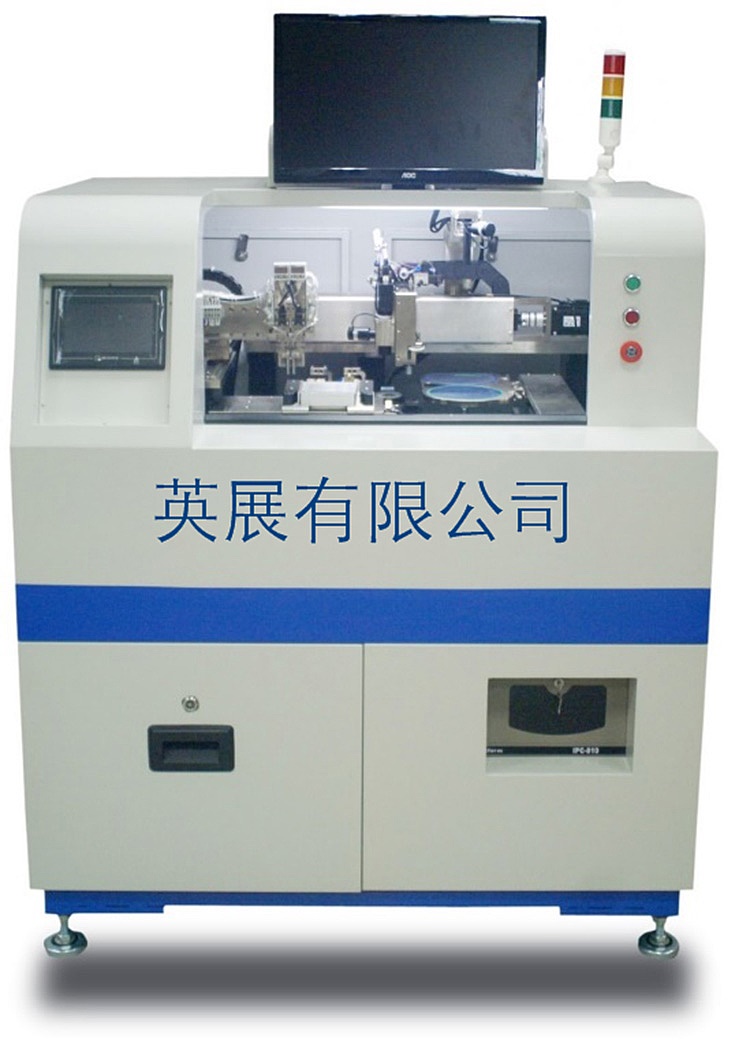 英展供應REB品牌ET-301 TO-56自動共晶貼片機
