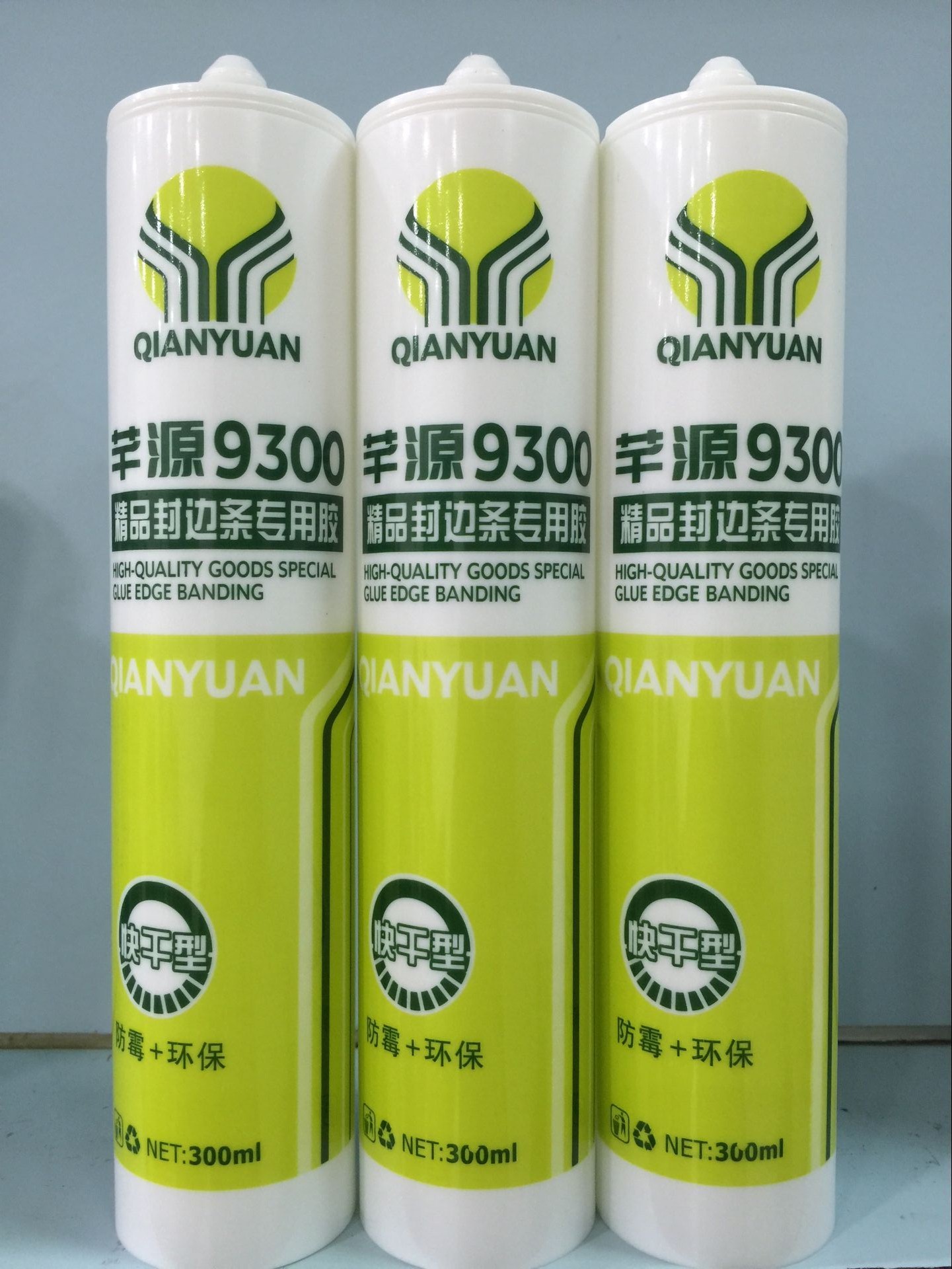 佛山*封邊條*膠廠家，*封邊條*膠批發(fā)價格，封邊條*膠