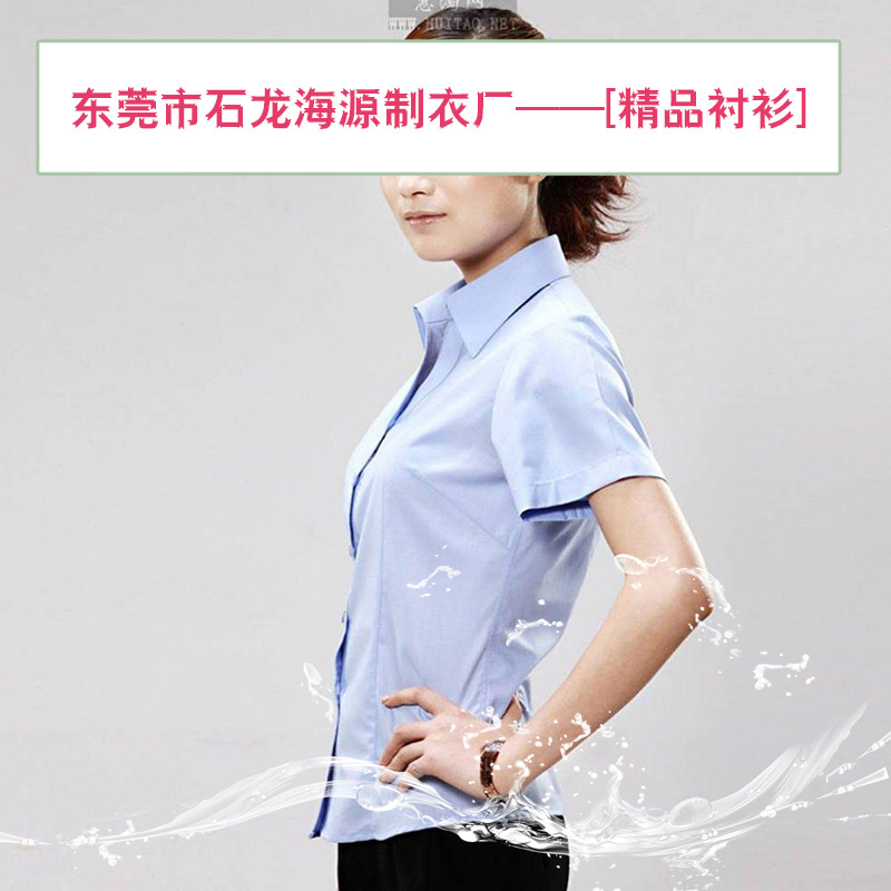 供應(yīng)廣東*襯衫批發(fā)價格，廣東*襯衫批發(fā)商，廣東*襯衫批發(fā)電話