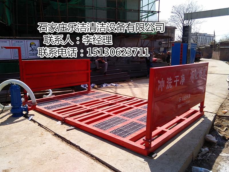 供應(yīng)供應(yīng)保定、張家口建筑工地洗車平臺