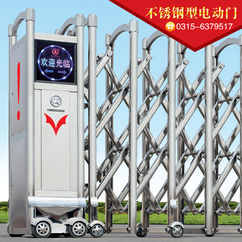 衡水不銹鋼型電動門批發(fā)-供應(yīng)-維修