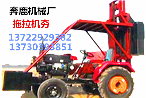 供應(yīng)拖拉機(jī)鏈條夯