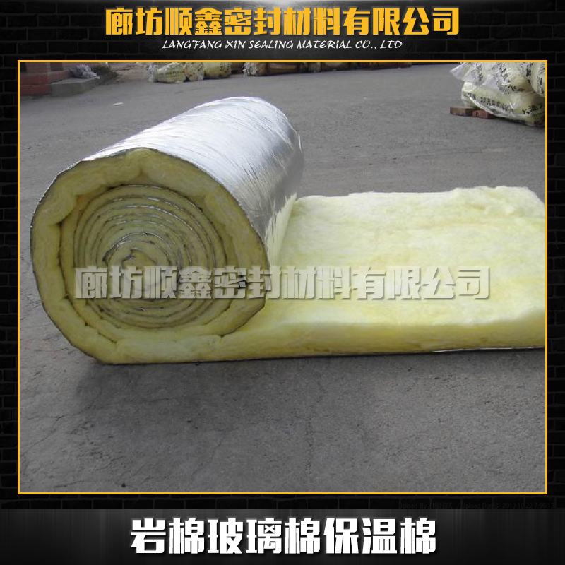 供應(yīng)巖棉玻璃棉保溫棉 離心玻璃棉保溫 玻璃棉保溫材料 防火保溫巖棉