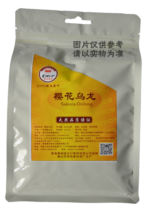 櫻花烏龍