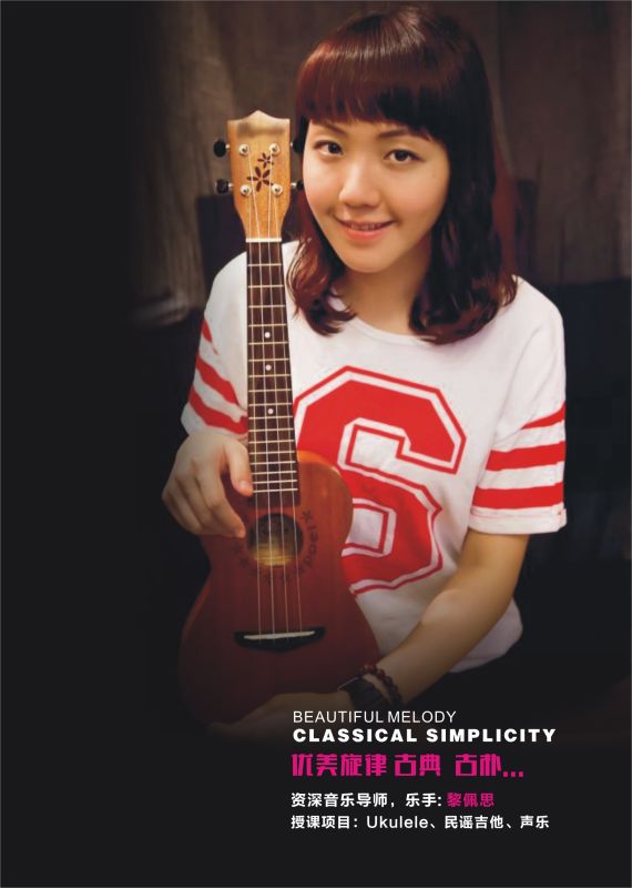 供應(yīng)廣州海珠區(qū)吉他教學(xué)培訓(xùn)，音樂人吉他培訓(xùn)培訓(xùn)班，成樂時(shí)代音樂琴行