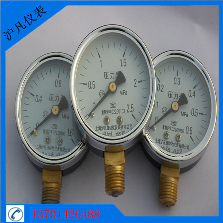供應(yīng)壓力表，壓力表價(jià)格，普通壓力表