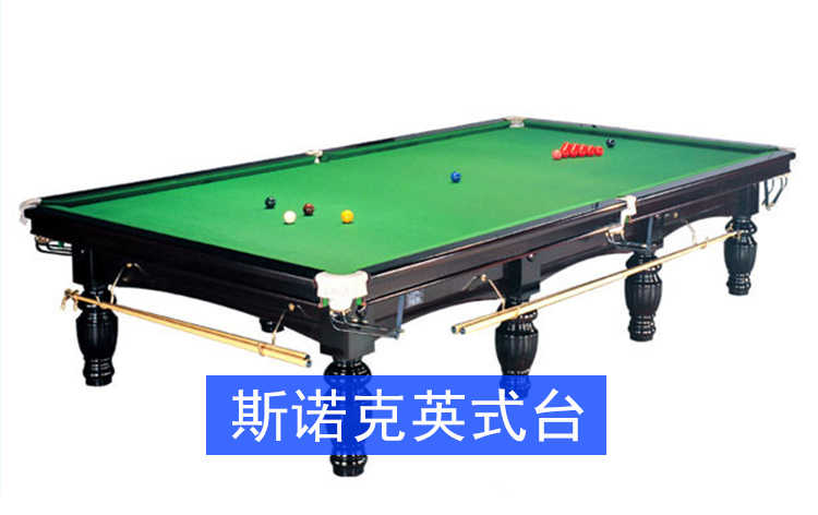 深圳臺(tái)球桌深圳桌球臺(tái)生產(chǎn)廠家 深圳桌球臺(tái)廠家斯諾克臺(tái)球桌價(jià)格 深圳斯諾克臺(tái)球桌生產(chǎn)廠家