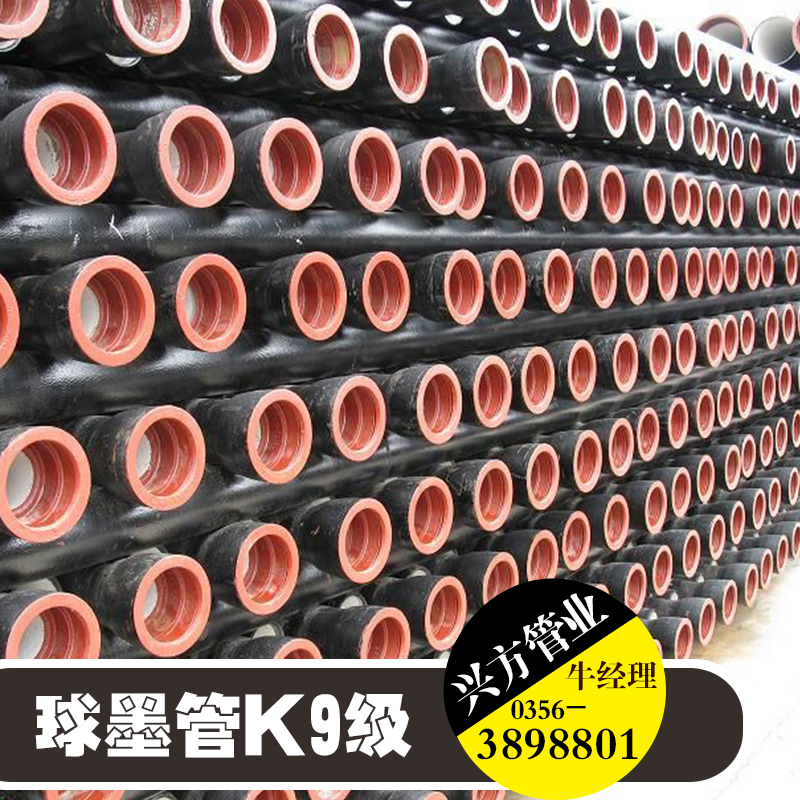 供應(yīng)安徽球墨管 安徽球墨管 廠家供合肥球墨上水管