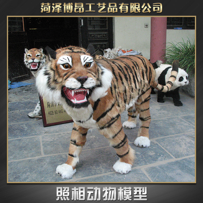 供應(yīng)廠家直銷仿真照相動(dòng)物皮毛動(dòng)物工藝品照相動(dòng)物模型
