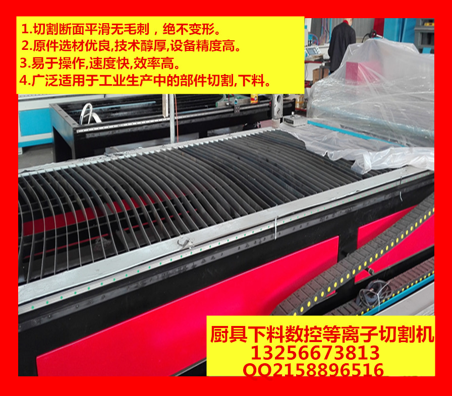 供應(yīng)用于金屬切割的采暖爐下料機(jī)