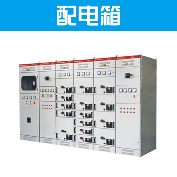 供應(yīng)配電箱供應(yīng)商 江蘇不銹鋼配電箱 防水配電箱 配電箱廠家直銷