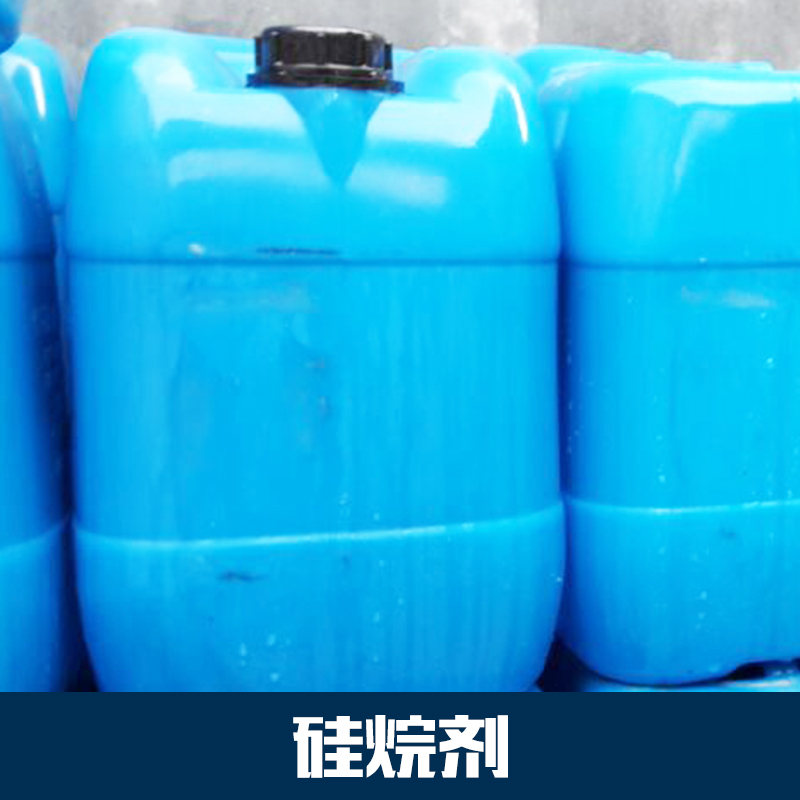 成鈦科技有限公司供應(yīng)*劑 無磷*處理劑 *劑批發(fā)