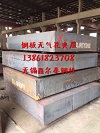 供應(yīng)Q235B鋼板下料 Q235B鋼板下料異形件 鋼板下料圖形 碳板數(shù)控下料 45#鋼板下料