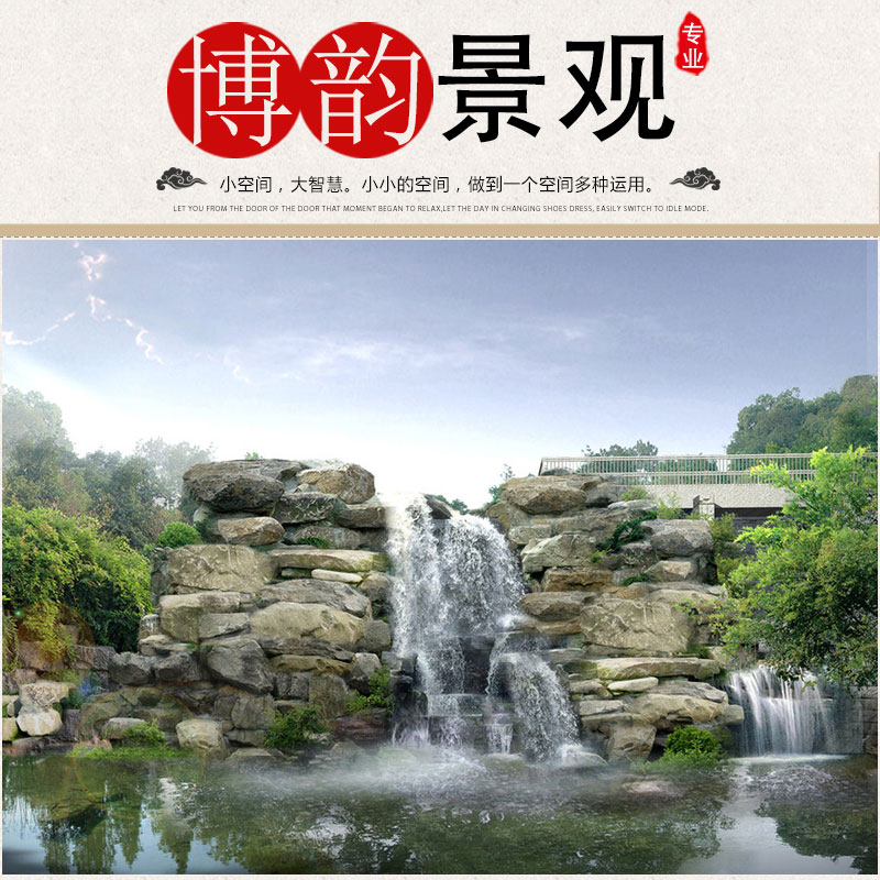 青島假山定制設(shè)計報價，青島哪有假山定制廠家，青島假山定制報價