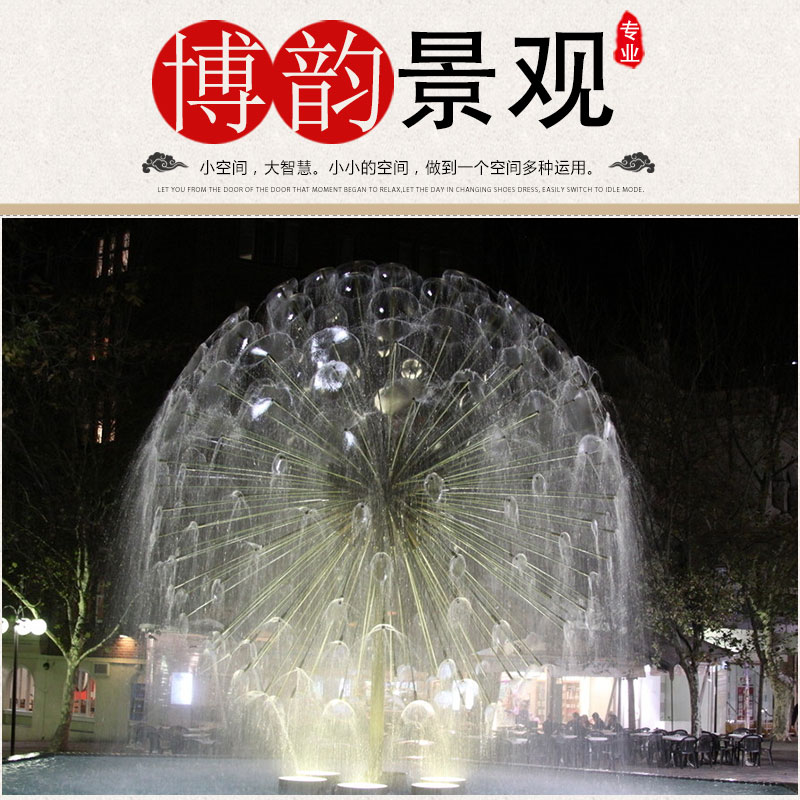 供應(yīng)青島噴泉制作 室內(nèi)假山噴泉 景觀假山噴泉  噴泉設(shè)計(jì)與制作