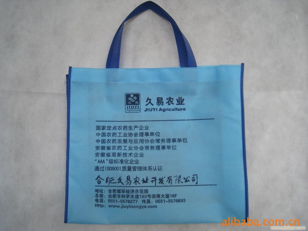 供應(yīng)折疊環(huán)保購物袋