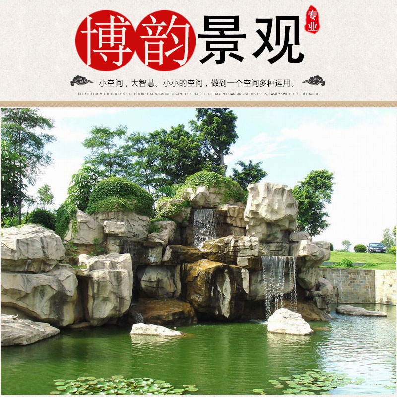 供應(yīng)假山定制   室內(nèi)假山 景觀假山 景觀假山 假樹(shù)假山雕塑