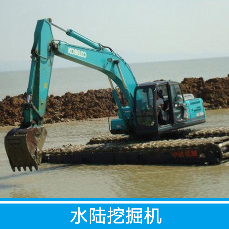 供應(yīng)廠家直銷(xiāo)水利水陸工程水陸兩用挖掘機(jī)技術(shù)長(zhǎng)臂水陸挖掘機(jī)