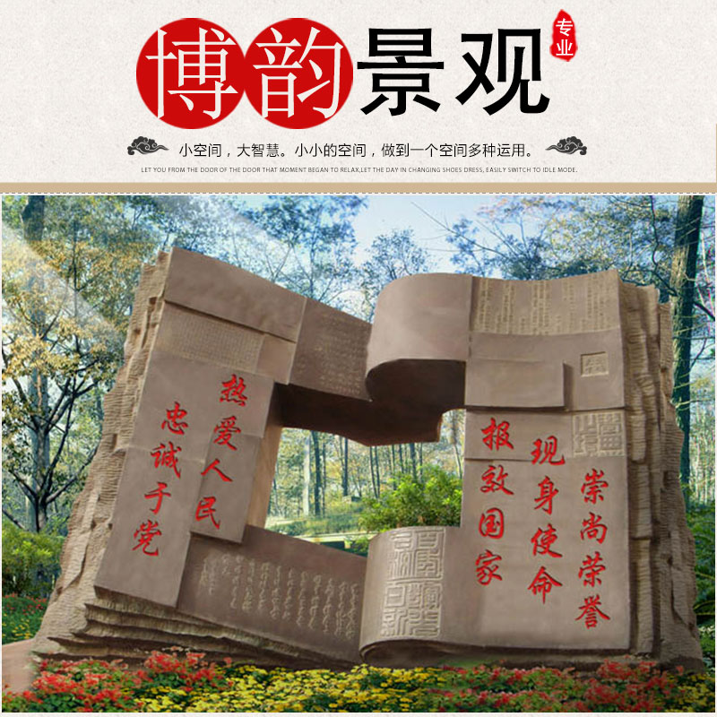 供應(yīng)雕塑定制 雕塑設(shè)計(jì) 園林雕塑 景觀雕塑 不銹鋼雕塑