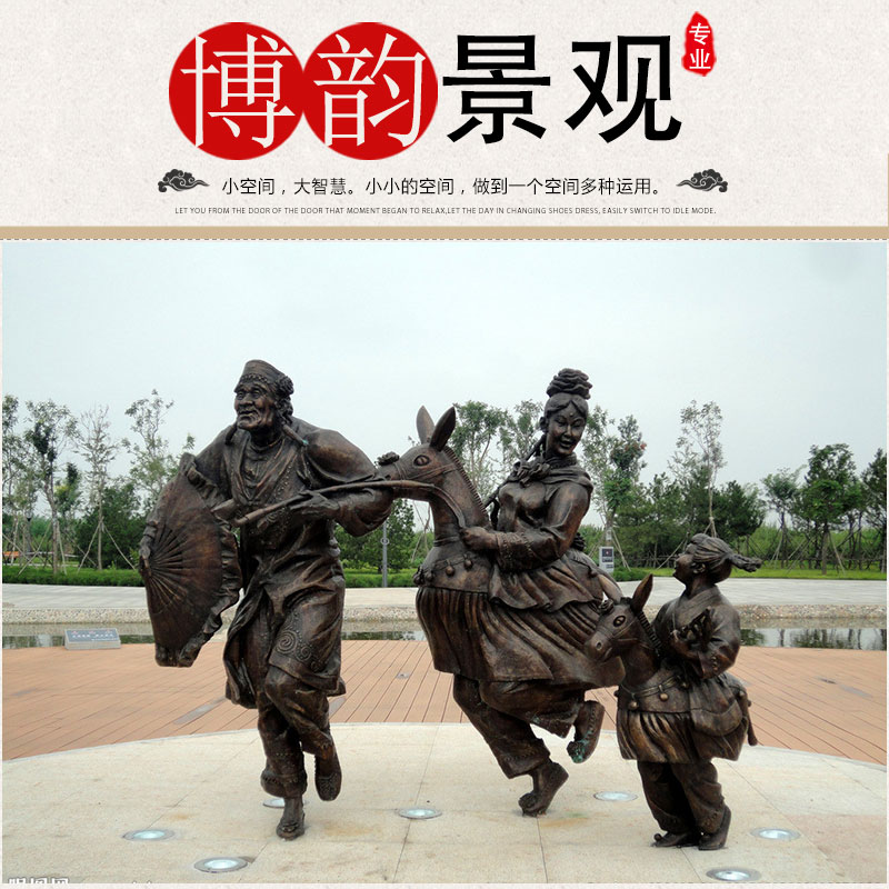 供應(yīng)雕塑定制 雕塑設(shè)計(jì) 園林雕塑 景觀雕塑 不銹鋼雕塑