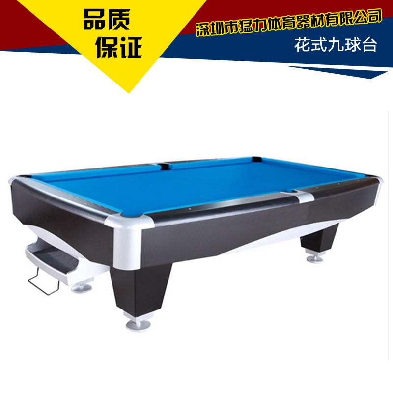 美式臺球桌價格轟扒館深圳花式九球臺廠家深圳美式臺球桌 花式九球臺球桌價格 四代五代六代九球臺球桌黑8桌球