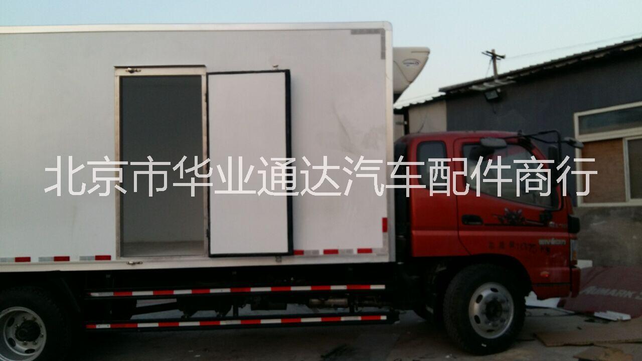 供應(yīng)奧鈴冷藏車廂制造_奧鈴冷藏車廂制造價(jià)格_奧鈴冷藏車廂制造公司