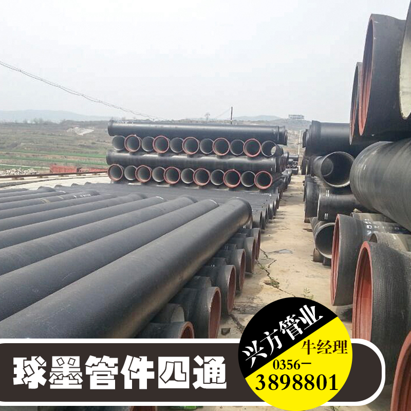 興方管業(yè)供應(yīng)用于管道的球墨管件四通、球墨鑄鐵正四通管件、排水系統(tǒng)管材